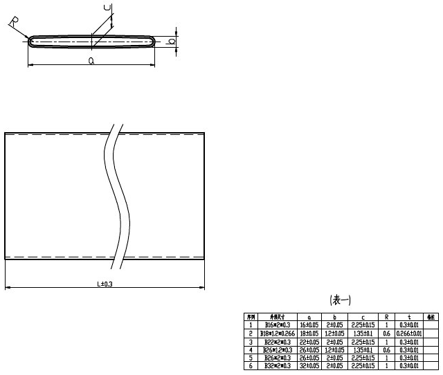Radiator aluminium flat tube specifications