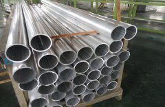 high frequency welded aluminum tube