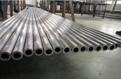 6063 seamless aluminum tube