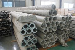7075 T6 Forged aluminum round tube supplier