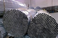 5083 seamless aluminum tube pipe