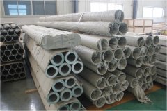 seamless aluminum tubes for automotive